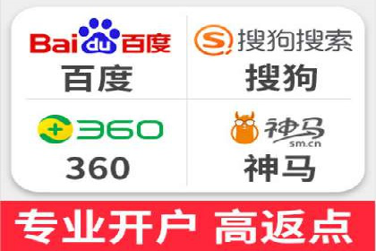 百度竞价SEM案例探讨：如何制定有效的广告计划